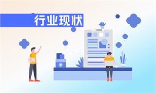 浩瀚体育化妆品行业市场分析(图2)