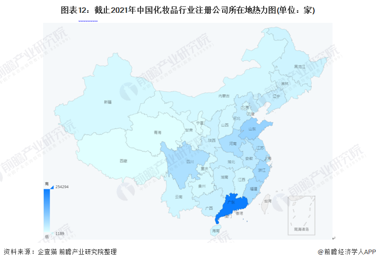 预见2022：《2022年中国化妆品行业全景图谱》(附市场规模、竞争格局和发展前景等)浩瀚体育(图12)