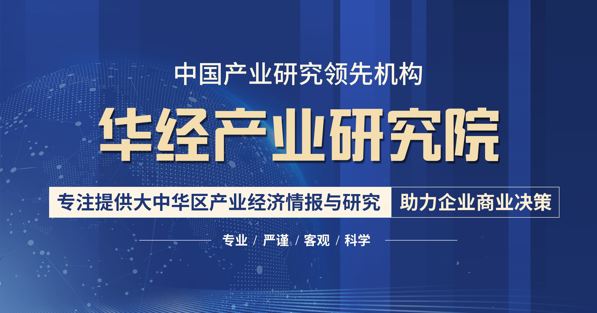 浩瀚体育2020年我国化妆品行业发展现状及趋势分析零售总额突破3000亿元(图1)